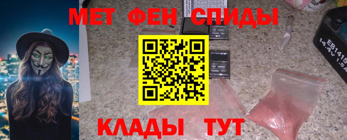 Амфетамин 97% Маркс