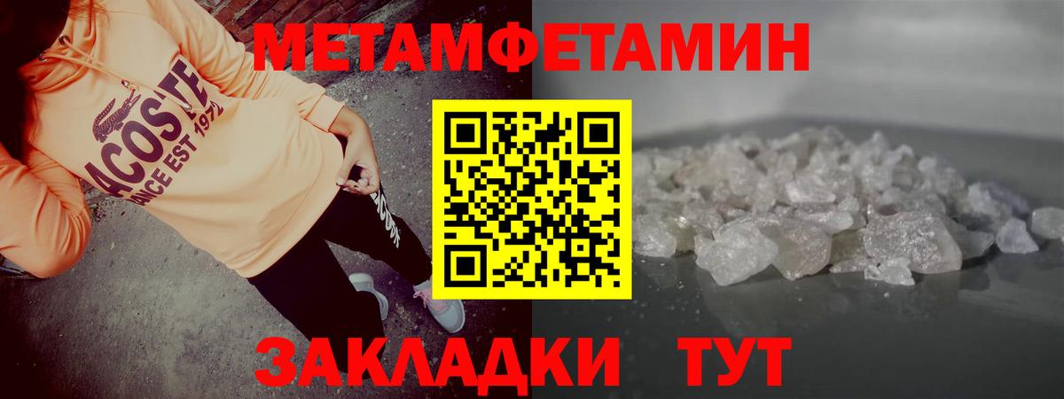 Амфетамин  Вход с VPN  Маркс  АМФЕТАМИН VHQ 