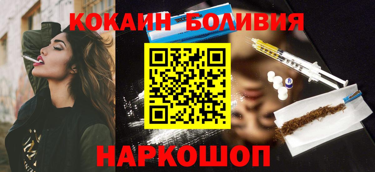 COCAIN Fish Scale Маркс