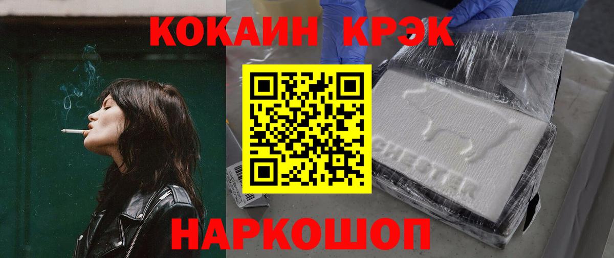 Маркс  Кокаин Эквадор  Вход с VPN 