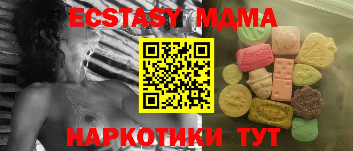 ЭКСТАЗИ TESLA Маркс