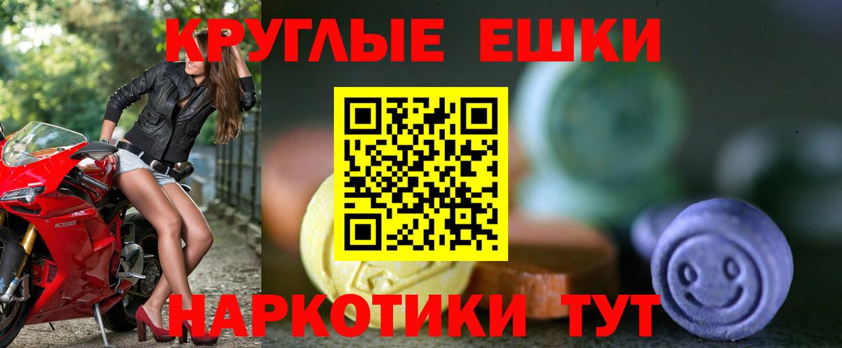 OMG tor  Вход с VPN  Ecstasy ешки  Маркс  Экстази диски 