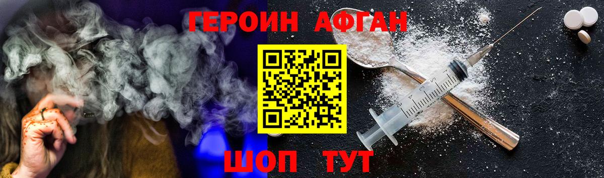 Героин гречка  Вход с VPN  Маркс 