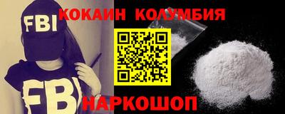 мяу мяу кристалл Бузулук