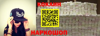 мяу мяу кристалл Бузулук