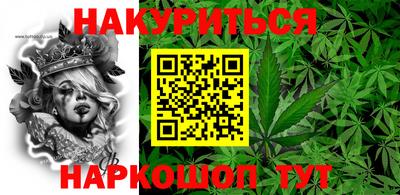трава Бугуруслан