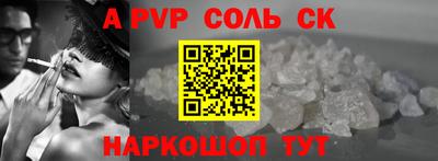 трава Бугуруслан