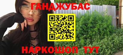 мяу мяу кристалл Бузулук
