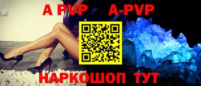 скорость mdpv Будённовск