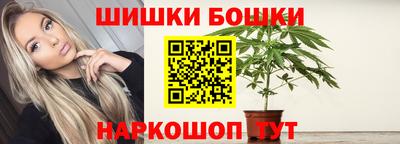 трава Бугуруслан