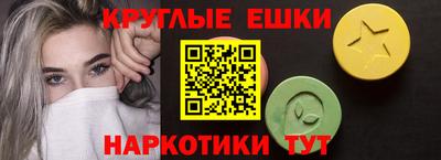 трава Бугуруслан