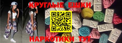 мяу мяу кристалл Бузулук