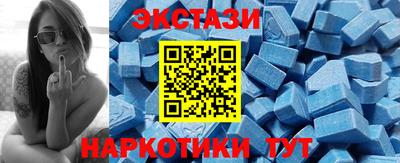 мяу мяу кристалл Бузулук