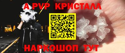 трава Бугуруслан