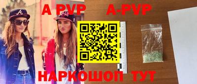 скорость mdpv Будённовск