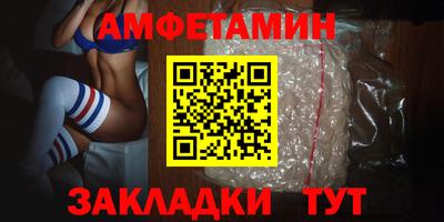 мяу мяу кристалл Бузулук