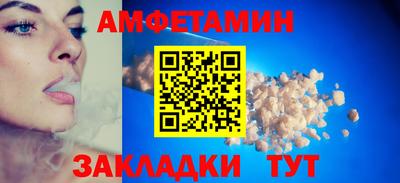мяу мяу кристалл Бузулук