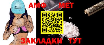 трава Бугуруслан