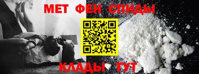 мяу мяу кристалл Бузулук
