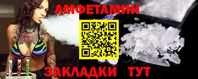 трава Бугуруслан