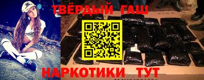 трава Бугуруслан