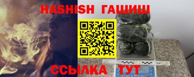 трава Бугуруслан