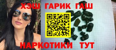 трава Бугуруслан