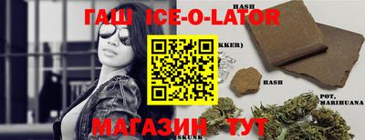 мяу мяу кристалл Бузулук