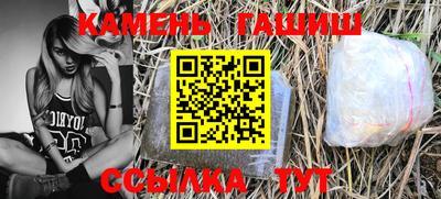 трава Бугуруслан