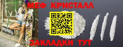 трава Бугуруслан