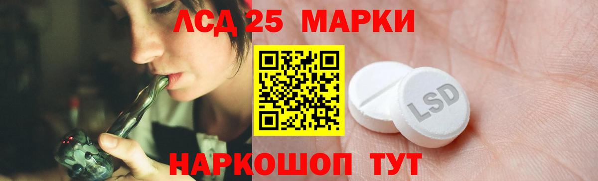 Маркс  ЛСД экстази ecstasy    tor  Вход с VPN 