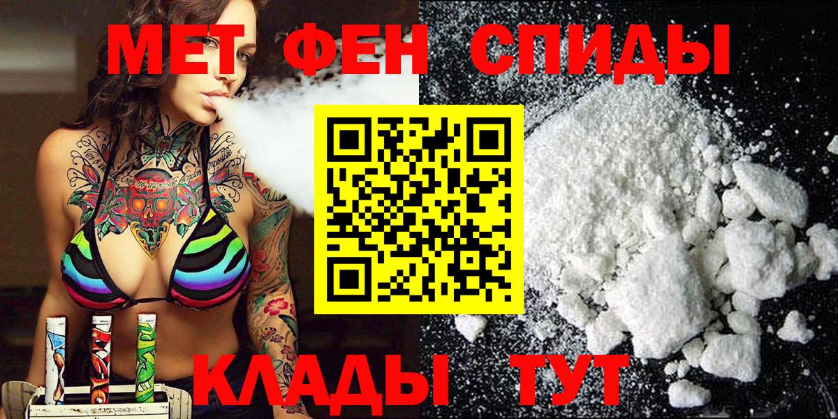 Первитин мет Маркс