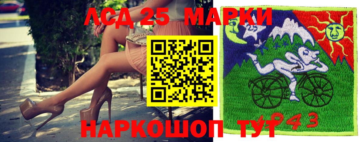Маркс  Марки N-bome 1,8мг  Наркотические марки  Вход с VPN 
