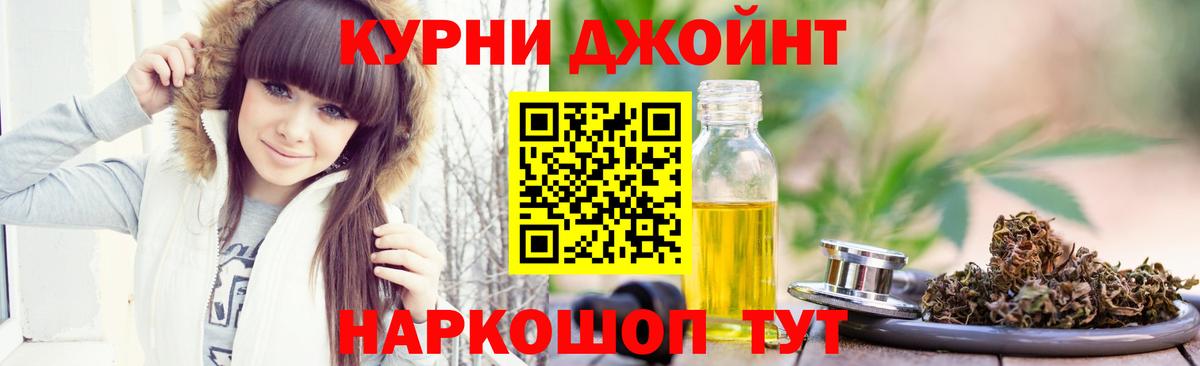 Канабис тримм  Вход с VPN  Шишки марихуана план  Шишки марихуана VHQ  Маркс  Марихуана AK-47 
