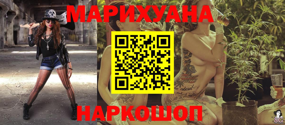 Бошки марихуана сатива Маркс